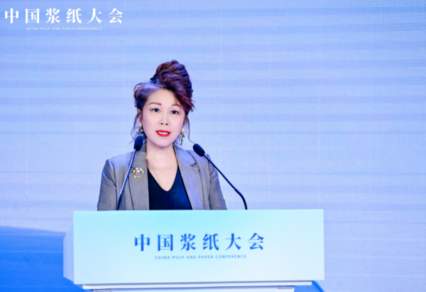 翟京麗副總裁受邀出席2025中國(guó)漿紙大會(huì)