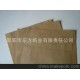 供應優質高性能 電話紙 白色絕緣紙