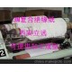 3M絕緣紙,TFT復合絕緣紙