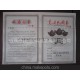 防偽收藏證書 防偽榮譽(yù)證書 高端防偽證書 免費(fèi)設(shè)計 免費(fèi)送貨