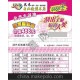 A供應刮刮卡 多種防偽技術結合 更專業