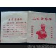 廠家生產(chǎn)供應(yīng)各種食品防油淋膜紙袋，土家醬香餅袋醬香餅紙袋