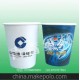 誠信商家 專業(yè)品質紙杯 廣告促銷紙杯 青青紙杯