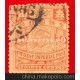 大清萬壽票-蓋銷郵票
