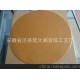 l商家供應高質量 高品質 熱銷 楚文閣宣紙