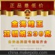 北京一級代理商 供應金海鯨王銅版紙 230克雙銅紙 規格齊全
