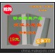 皖南四寶堂 安徽宣紙 最實惠練習紙 小刀頭 特價銷售