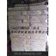 廠家直銷深圳PCB線路板專用防刮紙，隔層紙，新聞紙
