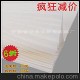 秒殺價(jià)》安徽宣紙 三尺練習(xí)特凈 書(shū)畫(huà)宣紙 練習(xí)宣紙 歡迎搶購(gòu)