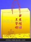 西安最大專(zhuān)業(yè)的紙質(zhì)印刷廠印刷各種紙袋紙杯紙碗撲克牌餐巾紙