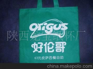 供應(yīng)西安紙袋、西安優(yōu)質(zhì)紙袋、品牌紙袋來(lái)源于龍寶紙杯廠