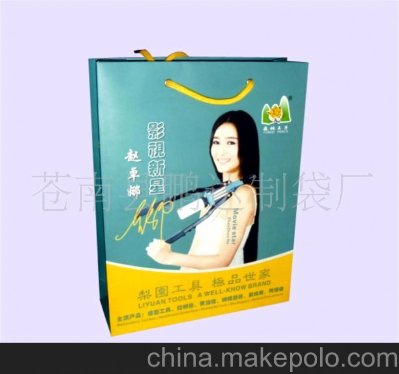 供應(yīng)紙袋、紙杯、紙盒等紙類印刷品
