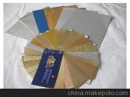 廠家直銷！！！！ 供應多種鋁箔紙(圖)