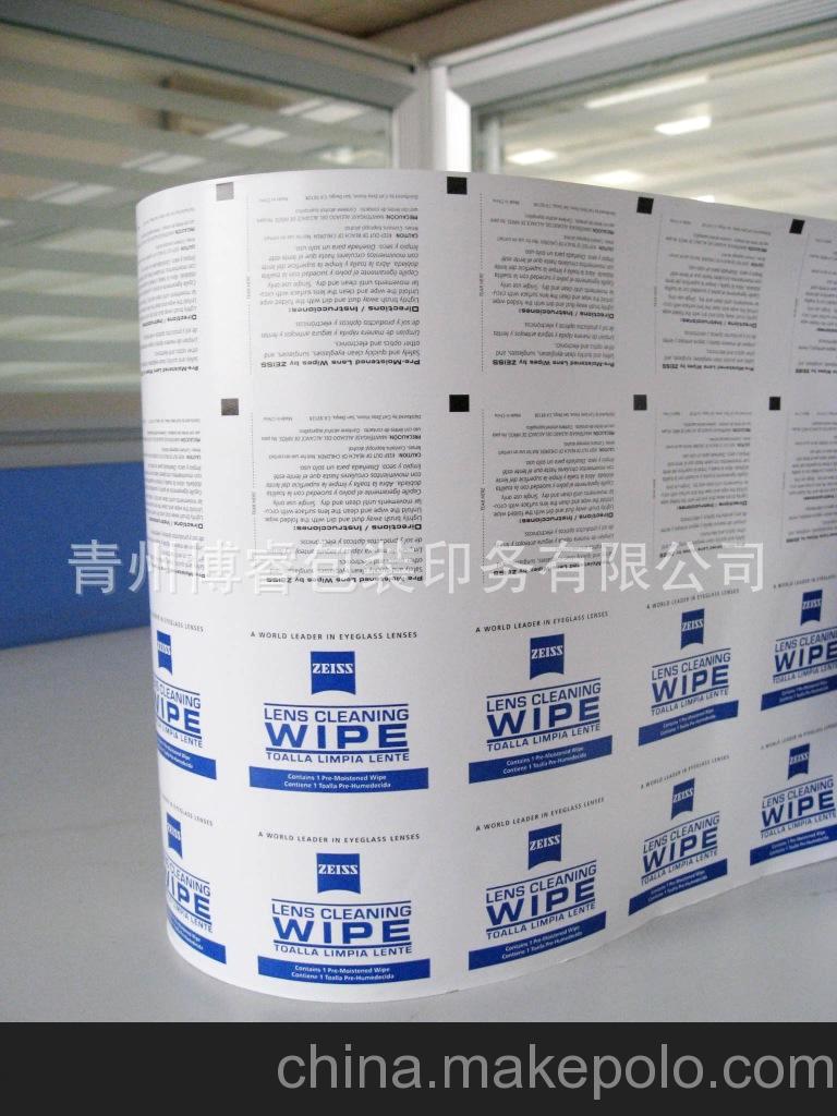 供應酒精棉片鋁箔紙