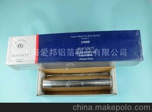 愛(ài)邦鋁箔 酒店用品 燒烤 烹飪 錫紙 鋁箔紙 60cm*18mic*150m