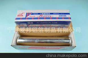 愛(ài)邦鋁箔 烹飪 錫紙 鋁箔紙 烘培紙 45cm*18mic*152m