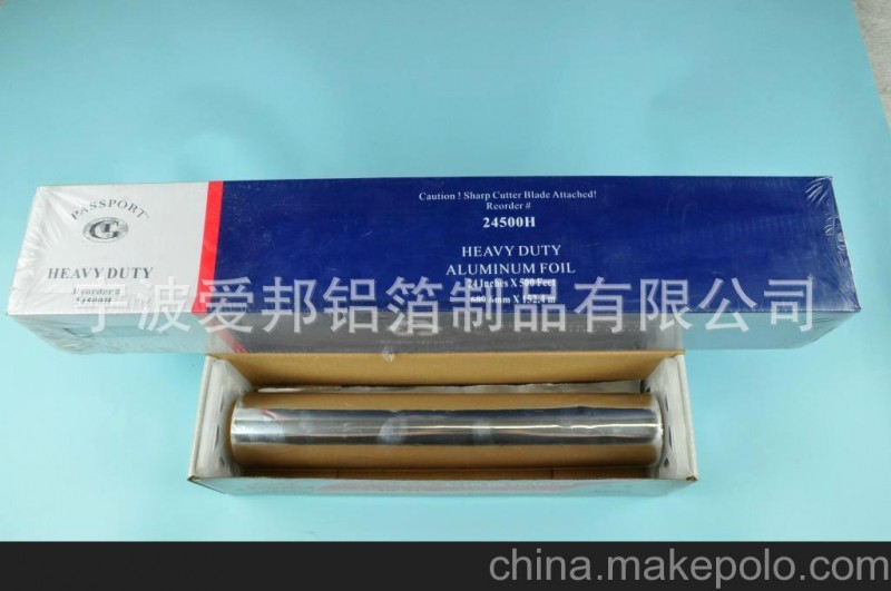 愛(ài)邦鋁箔 家用鋁箔紙 燒烤錫紙 錫箔紙 燒烤紙45cm*16mic*100m