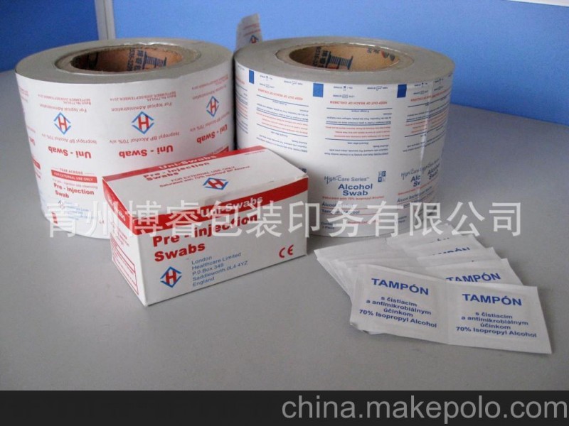 復合鋁箔紙