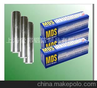 愛(ài)邦鋁箔 廠家直銷(xiāo) 錫箔紙 燒烤鋁箔紙 45cm*14mic*45m