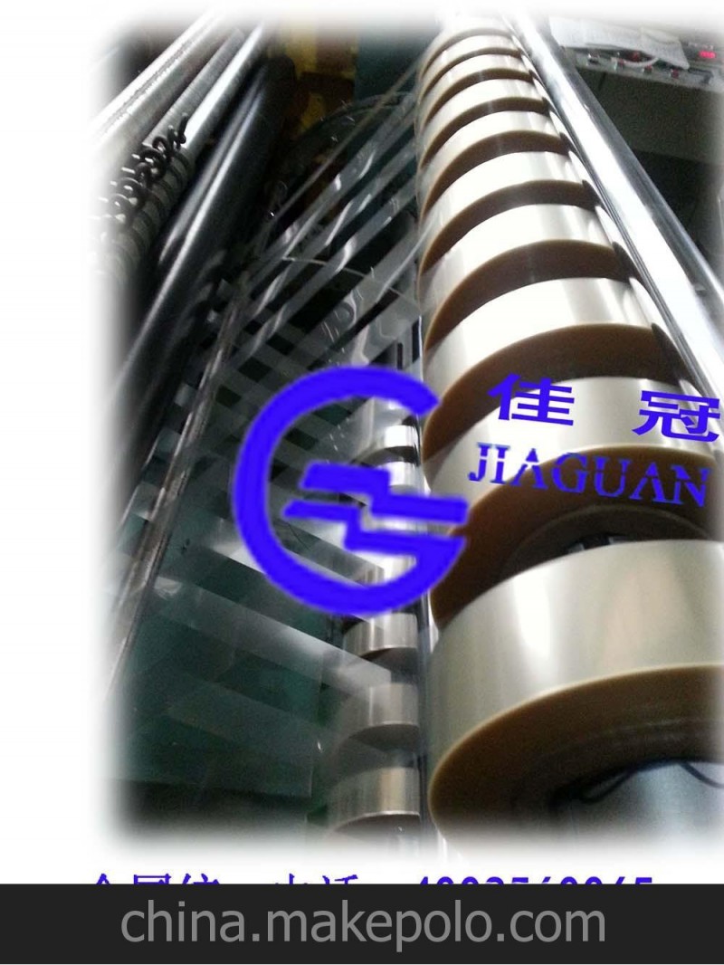 供應(yīng)佳冠防油、防潮紙
