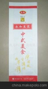 供應(yīng)來(lái)來(lái)永和豆?jié){包裝袋 油條袋 筷子套 防油防潮紙袋 瓜子袋