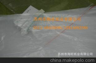 超低價供應(yīng)22克半透明紙,防水、防油、防潮紙 500張/包 批發(fā)價
