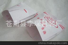 廠家供應食品紙袋、紙袋、環保紙袋、手抓餅紙袋、防油防潮紙袋
