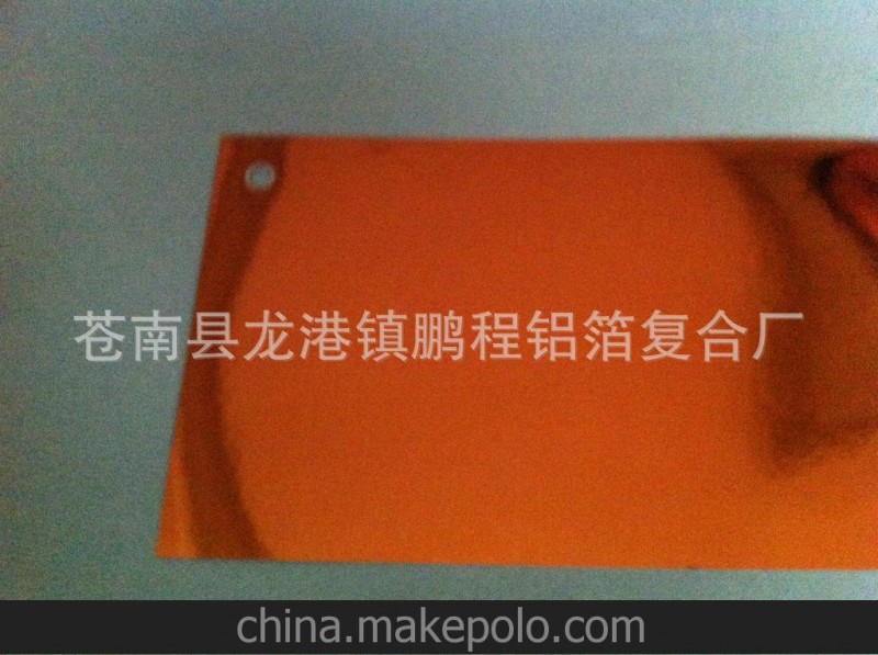 廠家直銷(xiāo)包裝紙、金銀卡紙、金銀絳輪紙、鐳射紙、壓紋紙、鋁箔紙