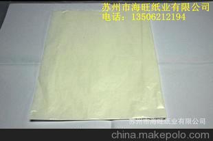 供應(yīng)31克防油、防潮包裝紙