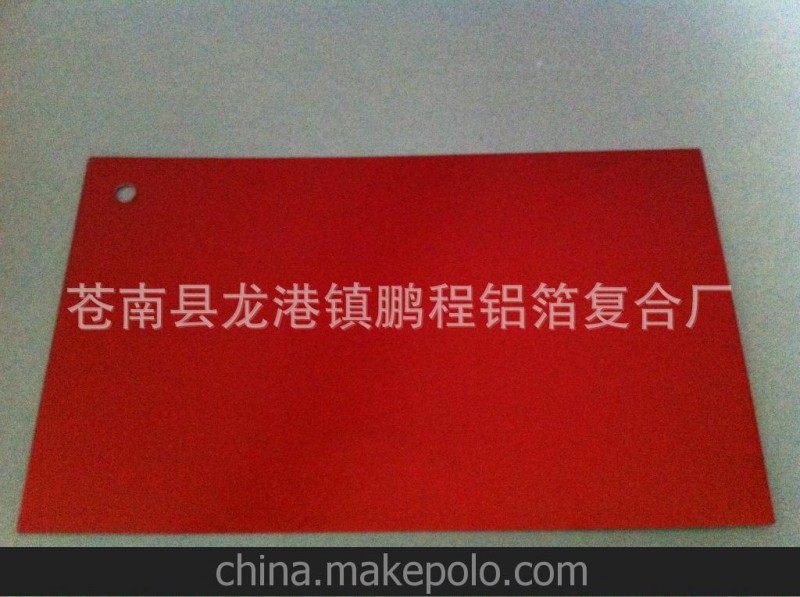 廠家直銷(xiāo)包裝紙、金銀卡紙、壓紋紙、鋁箔紙、鐳射紙、鋁箔紙