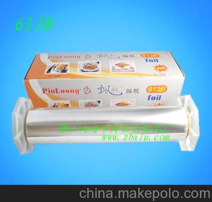 佛山食品錫紙批發(fā)生產(chǎn) 酒店專用錫紙 錫箔紙 鋁箔紙批發(fā)廠家