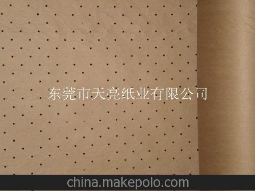 l批發(fā)供應高質量的 量大從優(yōu) 打孔牛皮紙