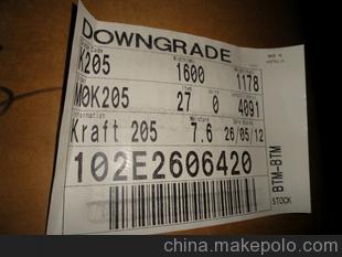 l供應質量保證 精品推薦 優(yōu)質 澳洲牛卡紙 牛皮紙