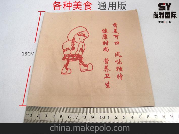 批發定做食品包裝通用餅防油紙袋 牛皮袋 通用版紙袋18*17cm