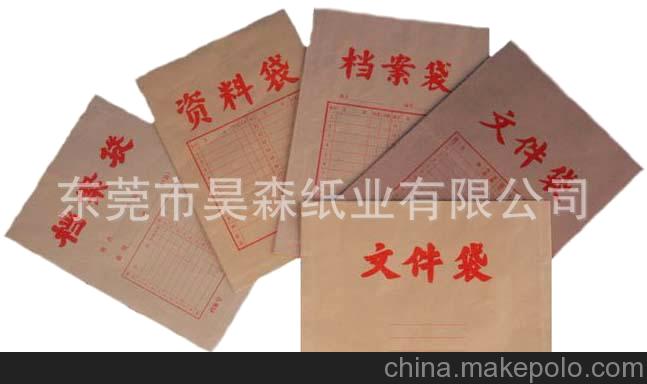 手挽袋牛皮紙）300G瑞典?？?、印皇手袋紙、印皇白面牛皮紙
