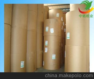廣州牛皮紙廠家 供應(yīng)廣州牛皮紙 A級牛皮紙 便宜的牛皮紙