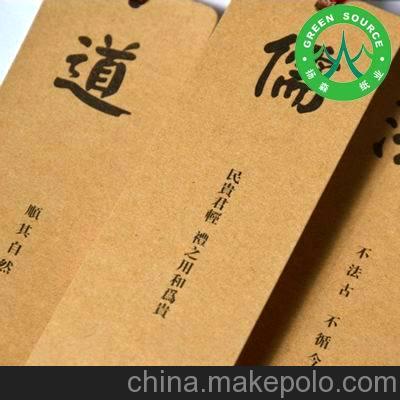 牛皮紙吊牌廠家 牛皮紙吊牌批發(fā) 平價牛皮紙
