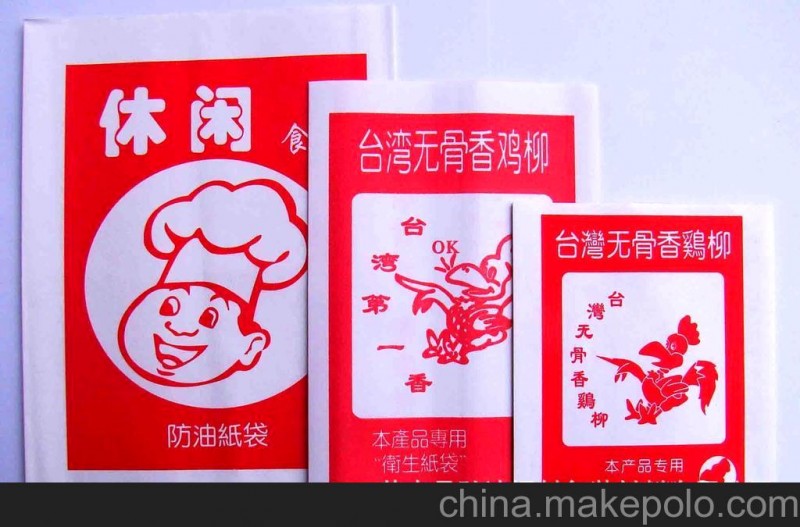 至誠至信 供應(yīng)雞柳袋、通用防油紙袋