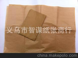 供應(yīng)防潮紙、防潮牛皮紙、防銹牛皮紙、棕色牛皮紙