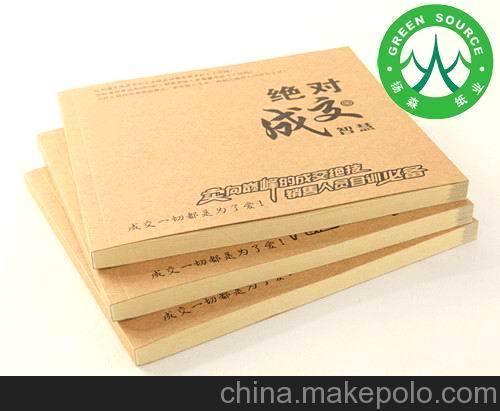 牛皮紙廠家優(yōu)選 牛皮紙廠家揚(yáng)森紙業(yè)廠家直銷牛皮紙