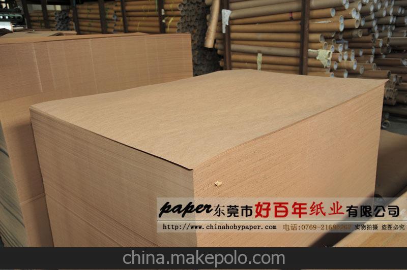 特價供應 優質美國進口石頭牛卡紙 箱板牛卡紙