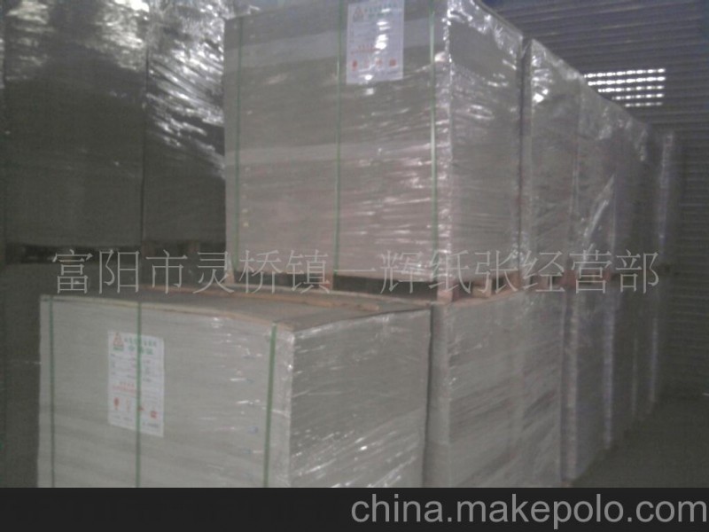 優良品質 各規格白面牛卡紙 富陽白面牛卡紙 A級白面牛卡紙