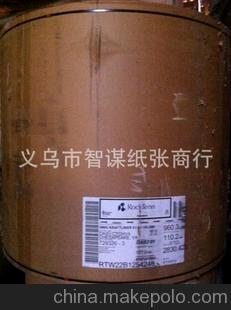 3.21訂貨會 300g正度美國牛卡紙 GP?？?PCA牛卡 惠好牛卡