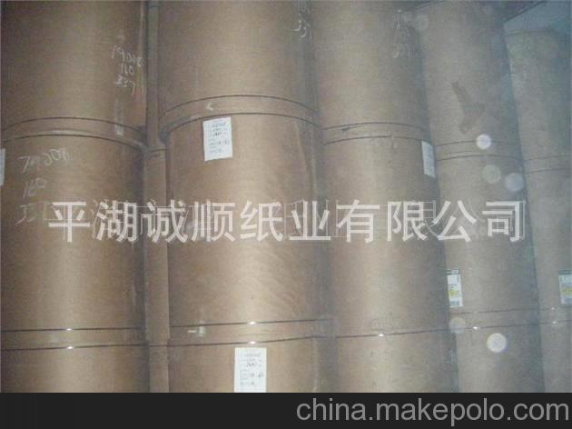 低價甩賣 供應俄羅斯進口牛卡紙，美國GP?？?l亂碼?？? class=