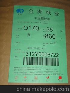 l批發供應高質量的 量大從優 金洲?？??？埦硗??？? class=