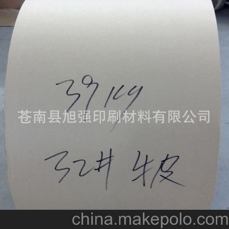 溫州淋膜廠(chǎng) 超低價(jià)直銷(xiāo)國(guó)產(chǎn)白牛皮PE淋膜紙