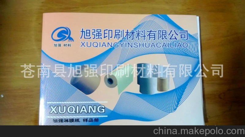 溫州淋膜紙廠(chǎng)家 超低價(jià)直銷(xiāo)單光pe淋膜紙