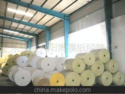 服務至上 /供應 河北 高品質的 淋膜紙