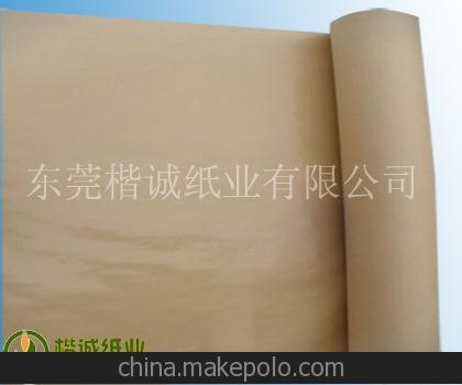 水果包裝淋膜紙，抗壓防磨淋膜紙，淋膜紙廠家—楷誠(chéng)紙業(yè)