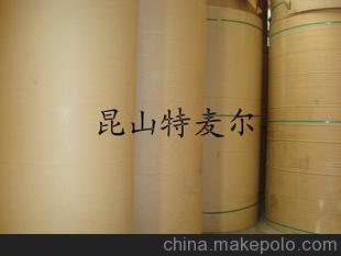 編織布鍍鋁膜復(fù)合 廠家直銷(xiāo) 供應(yīng)多種淋膜紙(來(lái)電訂購(gòu))